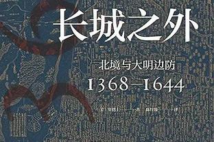 很全面！申京首节6中3拿下6分8板3助1断0失误 篮板＝快船首发总和